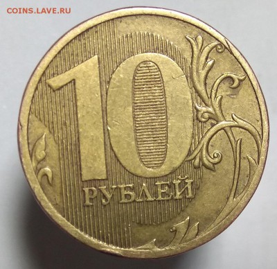 Это брак или нет - IMG_20190425_184719