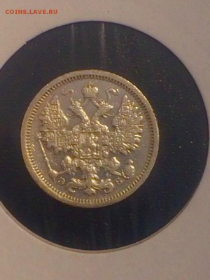 15 копеек 1906 года спб Э.Б. - в холдере-до 30.04.2019.22.00 - zLsiCLnKiLw