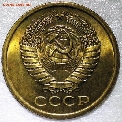 Эстимейт 5 копеек 1970 UNC - 2017-11-10 16-35-02.JPG