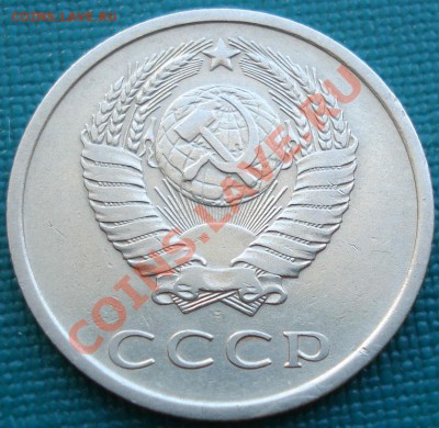 20 копеек 1975 СССР до 22:00 26.06.11 по МСК. - DSC07759.JPG