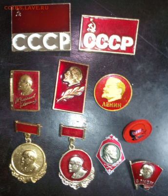 Помогите научиться разбираться в значках - ленин.PNG
