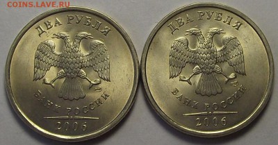 2 рубля 2006г спмд 2шт (без обращения) + бонус до 29 апреля - red3557.JPG