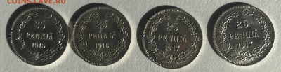 25 пенни 1915-1917 гг (4 шт.)До 29.04.2019 22.00 по МСК - 62541BE9-42A2-435C-AAE5-109C349A6D53