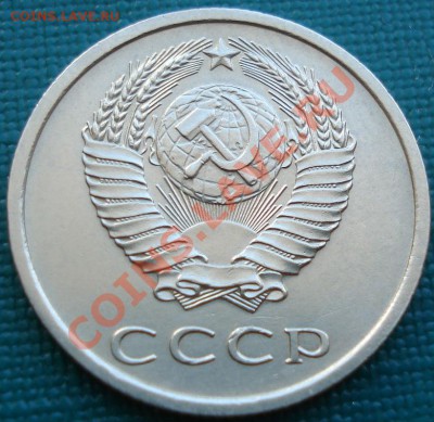 20 копеек 1974 отличная! до 22:00 26.06.11 по МСК. - DSC07750.JPG