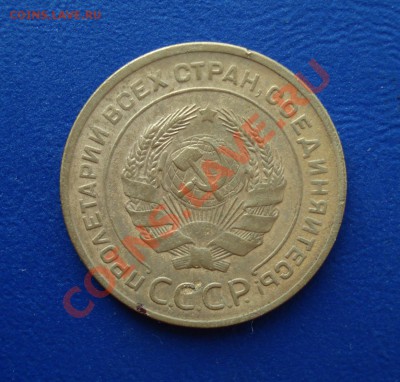5 копеек 1929 до 27.06.11 в 22.00 по МСК - 5291