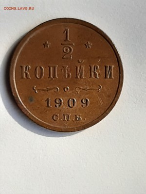 2 копейки 1909,1912,1914 год.3 шт. до 27.04.2019 22-00 - мон 009