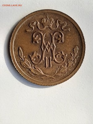 2 копейки 1909,1912,1914 год.3 шт. до 27.04.2019 22-00 - мон 012