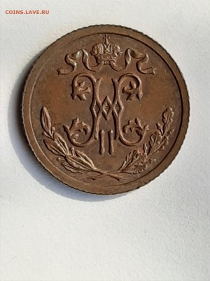2 копейки 1909,1912,1914 год.3 шт. до 27.04.2019 22-00 - мон 014