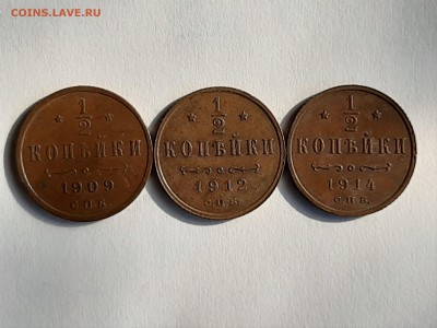 2 копейки 1909,1912,1914 год.3 шт. до 27.04.2019 22-00 - мон 008