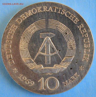 С РУБ.ГДР 10 марк 1969г. ИОГАНН ФРИДРИХ БЁТТГЕР  до 1.5 - IMG_7467.JPG