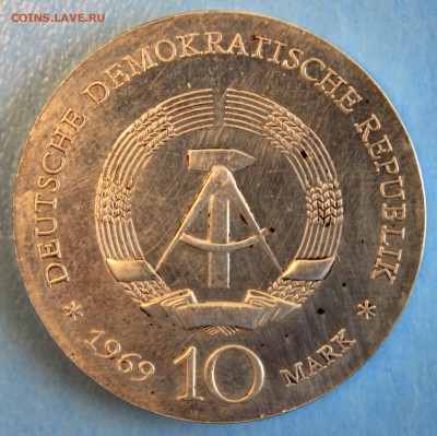 С РУБ.ГДР 10 марк 1969г. ИОГАНН ФРИДРИХ БЁТТГЕР  до 1.5 - IMG_7465.JPG