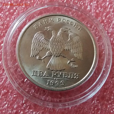 Мешковая 2 рубля 1999 ммд UNC  шт.блеск до 26.04.19  в 22:15 - 20190301_105407