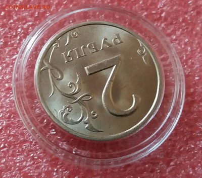 Мешковая 2 рубля 1999 ммд UNC  шт.блеск до 26.04.19  в 22:15 - 20190301_105833