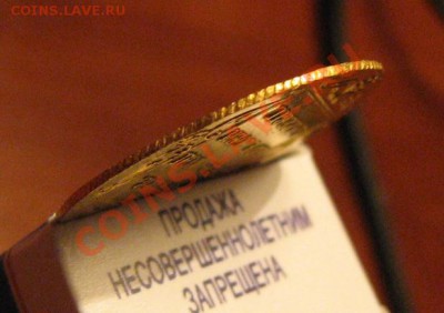Золотой дукат 1828г. - Дукат! 4