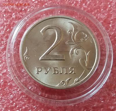 Мешковая 2 рубля 1999 ммд UNC  шт.блеск до 26.04.19  в 22:15 - 20190301_105941
