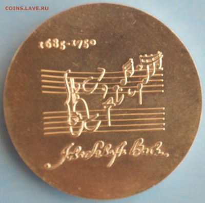 С РУБ.ГДР 20 МАРК 1975г. ИОГАНН СЕБАСТЬЯН БАХ  до 1.05 - IMG_7080.JPG