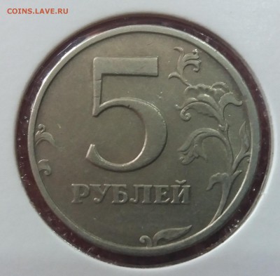 Редкие 5 рублей 1998 сп шт.3(шт.2.4) до 26.04.19 в 22:15 - 20190425_181134