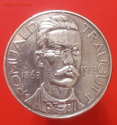 10 злотых 1933 год Польша Ромуальд - IMG_20190425_194756