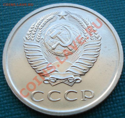 20 копеек 1965 аUNC до 22:00 26.06.11 по МСК. - DSC07725.JPG