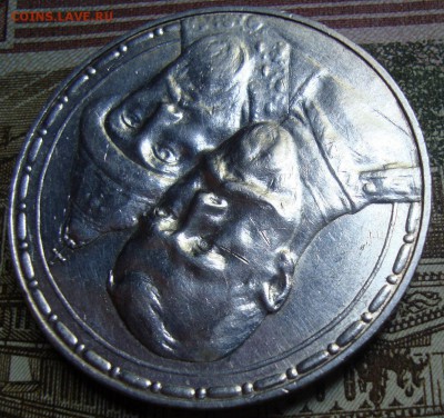 1 рубль 1913 ВС.300 летие дома Романовых,в коллекцию - DSC04060.JPG