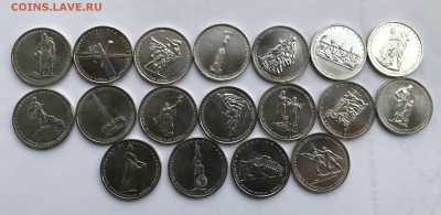 КОМПЛЕКТ 5 рублей СЕРИИ 70 лет ВОВ с номинала до 28.04 - B5C8BB22-B00E-4A83-9BAD-1184B0AE9C81