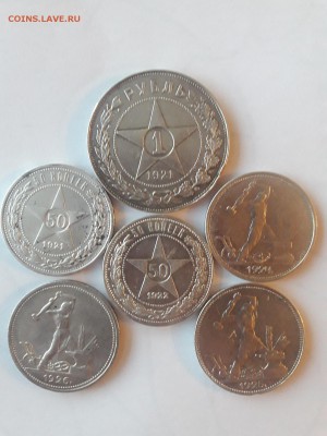 1 руб.1921, 50 коп.1921-1926 КОРОТКИЙ - 20190425_193331