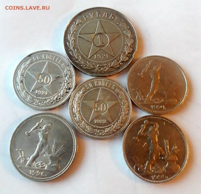 1 руб.1921, 50 коп.1921-1926 КОРОТКИЙ - 20190425_194143