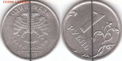 10 рублей 2012 г. поворот 90 гр. + бонусы до 1.05.2019 - 11