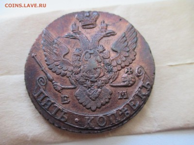 5 копеек 1794 ЕМ - IMG_0192