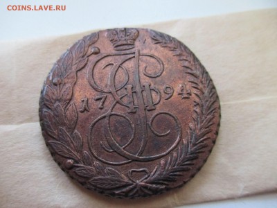 5 копеек 1794 ЕМ - IMG_0194