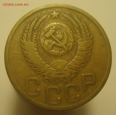 3 копейки 1952, шт. 3.2А (АИФ №119), до 27.04.2019 в 22.00 - DSC00535.JPG