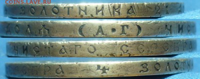 Рубль 1892 года С 200 рублей До 28.04.19 в 22.00 МСК - P1510023.JPG