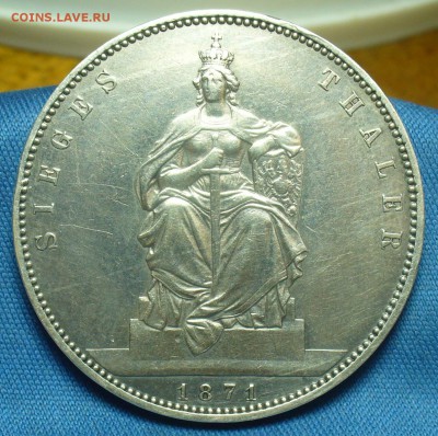 Талер 1871 года - P1500986.JPG