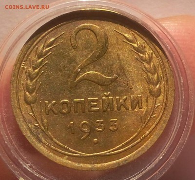 2 КОПЕЙКИ 1933г блеск с 200 на сутки до 26.04.19 - IMG_20100214_062546.JPG