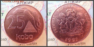 Нигерия 25 кобо, 1991 - 3