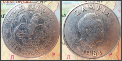Замбия 20 нгве, 1981 ФАО - 5