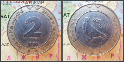 Босния и Герцеговина 2 марки, 2000 - 9