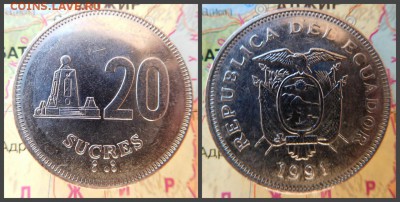 Эквадор 20 сукре, 1991 - 13