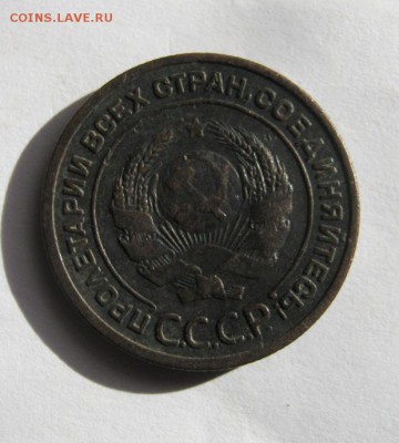 2 коп . 1924 до 30.04 в 21-00 - IMG_3806.JPG