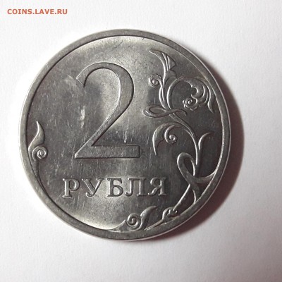 2 руб. 2013г. СП 118 монет, до 27.04- 22:50 мск - 15562187629118621946120162191901
