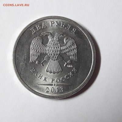 2 руб. 2013г. СП 118 монет, до 27.04- 22:50 мск - 15562188250287242493645133363907