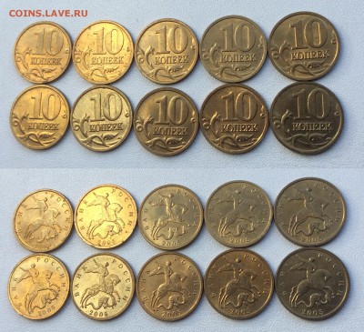 10 коп 2003-2006 гг. штемпельный блеск 80 штук до 30.04 - image