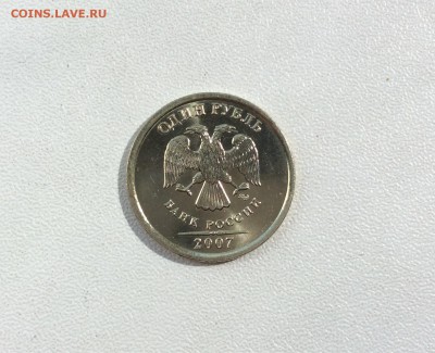1 рубль 2007 ммд очень яркий блеск до 30.04 - image