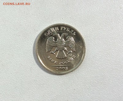 1 рубль 2008 ммд очень яркий блеск до 30.04 - image