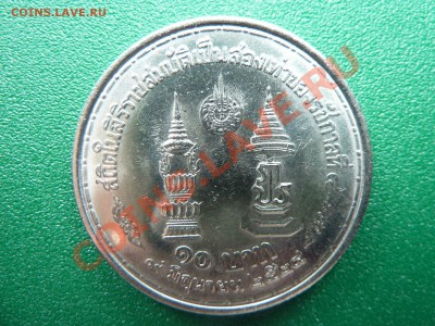 Конкурс «Veni Vedi Vici» - MEMO0024.JPG
