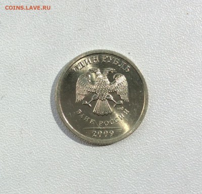 1 рубль 2009 спмд очень яркий блеск до 30.04 - image
