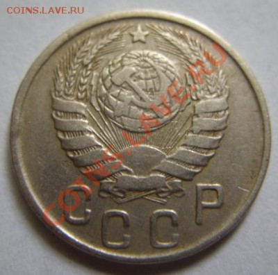 15 копеек 1943 Ф.74 До 26.06.11 в 21.00 - 15 43 ..JPG