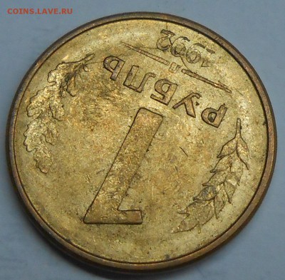 Разные браки (или лоты браков) по фиксу до 02.05.19 22:00 - DSCN3966.JPG