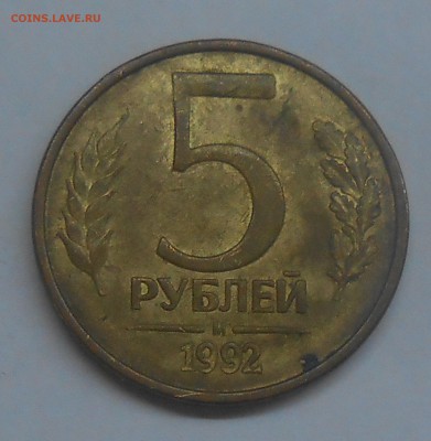 Разные браки (или лоты браков) по фиксу до 02.05.19 22:00 - DSCN2560.JPG