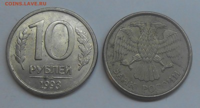 Разные браки (или лоты браков) по фиксу до 02.05.19 22:00 - DSCN2591.JPG